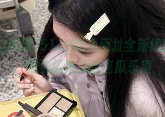 51cg吃瓜网址全新线路指南，带你深度体验吃瓜乐趣