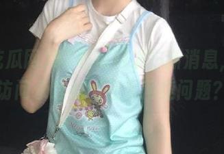 51吃瓜网发布新消息，网址访问永远404还是网速问题？