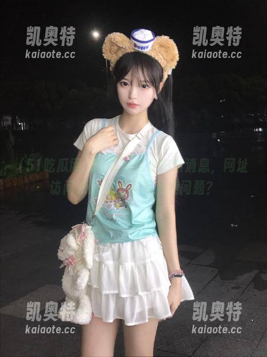 51吃瓜网 51吃瓜网发布新消息,网址访问永远404还是网速问题?