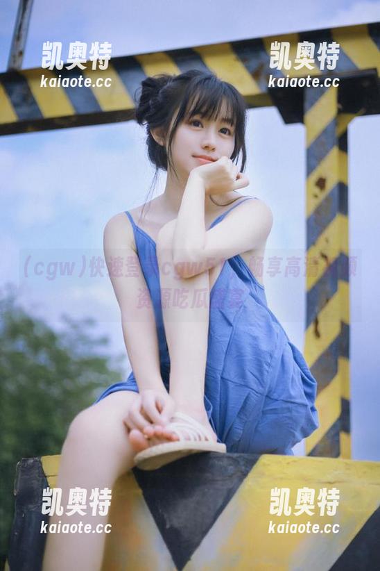快速登录cgw51，畅享高清视频资源吃瓜盛宴