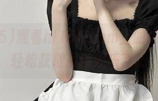 观看hl155.ccm上的热点瓜，轻松获取最新娱乐动态