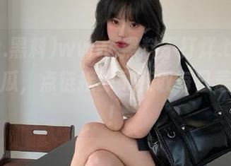 www.黑料不打烊.top助你轻松吃瓜，点链接即可获取每日最新黑料！