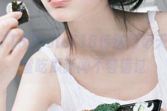 yule718传送门每天推送海量吃瓜新闻不容错过