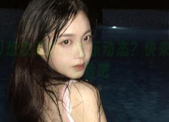 想收藏热门娱乐动态？快来zztt01体验吧
