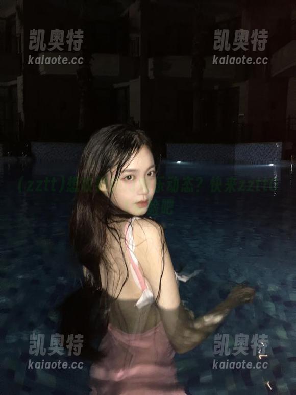 想收藏热门娱乐动态？快来zztt01体验吧