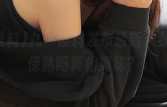 九一黑料发布最新八卦，这瓜保熟吗真相揭秘？