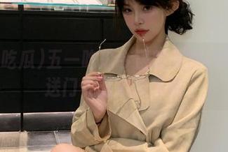 五一吃瓜今日吃瓜热门大瓜传送门实时更新揭晓
