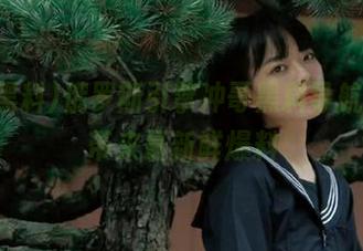 俄罗斯引擎冲哥黑料导航，为你带来最新鲜爆料