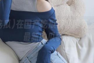 在国产吃瓜视频网页发现最热最新的瓜事件
