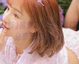 黑料不打烊传送门登录网址分享及访问步骤