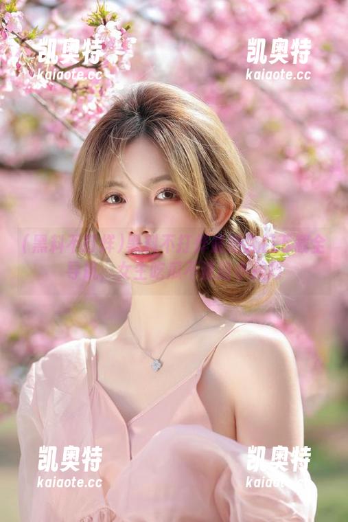 黑料不打烊最新入口下载全导航，女生吃瓜不迷路小技巧