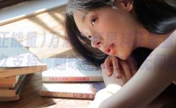 万篇长征黑料正能量网页永久支持，趣味吃瓜内容无间断