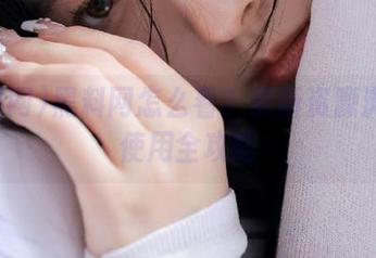黑料网怎么看？最新资源浏览与使用全攻略