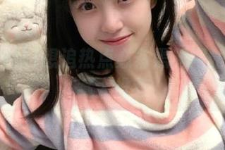 想追热点必备黑料网站入口收藏大推荐